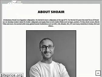 shoairart.com