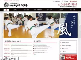 shobukan-karate.com