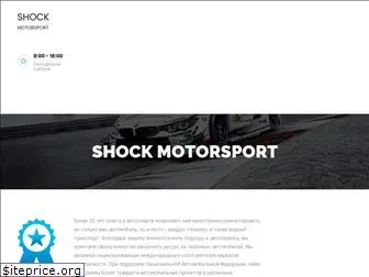 shockmotorsport.com