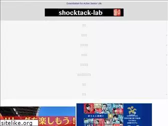 shocktack-lab.com