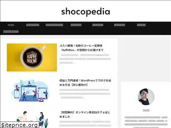 shocopedia.com