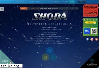 shoda.com