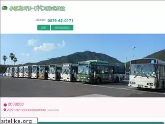 shodoshima-olive-bus.com