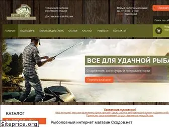 Quickfish Рыболовный Интернет Магазин Quickfish Рыболовный Интернет Магазин