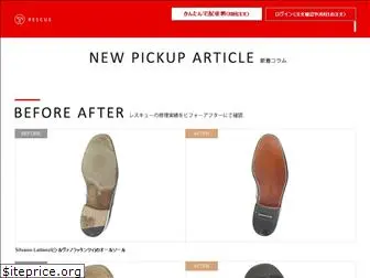 shoe-rescue.com