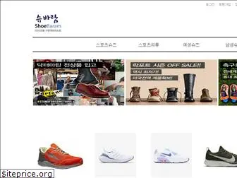 shoebaram.com