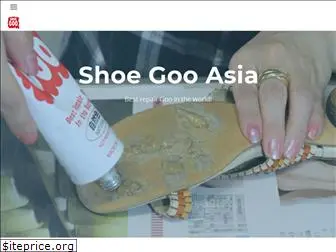 shoegoo.asia