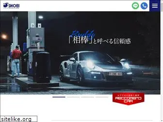 shoeiauto.com