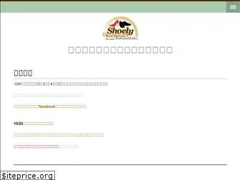 www.shoely.shop