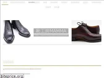 shoemakermamma.com
