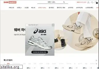 shoemarker.co.kr