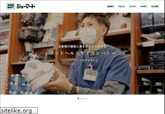 shoemart.co.jp