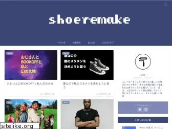 shoeremake.site