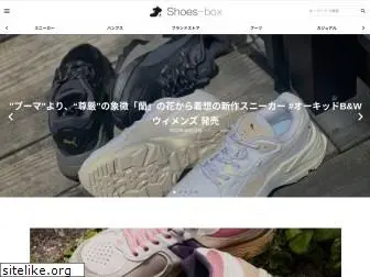 shoes-box.net