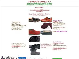 shoes-ten.com