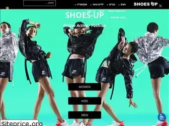 shoes-up.co.il