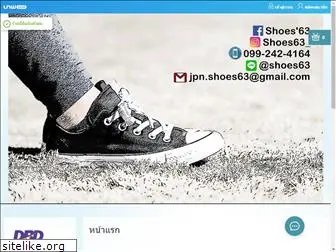 shoes63.com