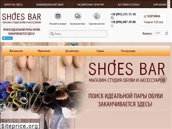 shoesbar.com.ua