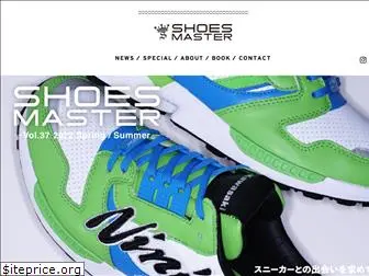 shoesmaster.jp