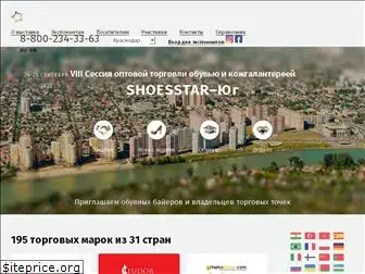shoesstar.ru