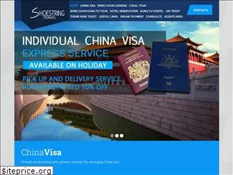 shoestringtravel.com.hk