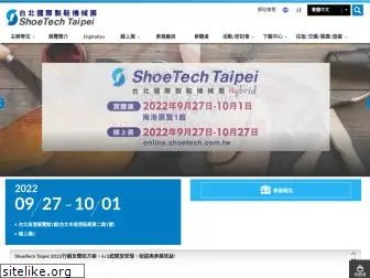 shoetech.com.tw