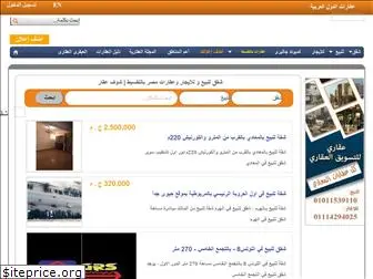 shof3qar.com