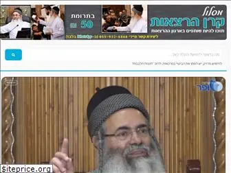 shofar.tv