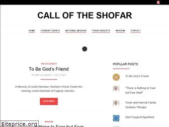 shofarscall.com