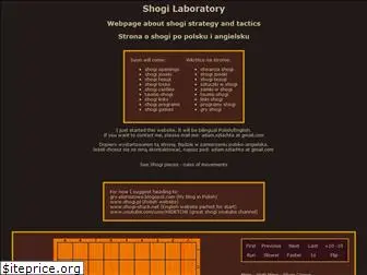 shogi-lab.net