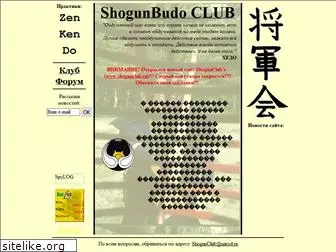 shogunclub.narod.ru