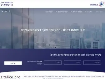 shohambiz.com