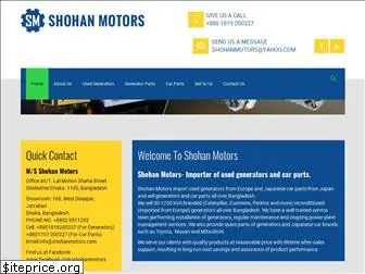 www.shohanmotors.com