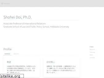 shohei-doi.github.io