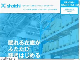 shoichi.co.jp