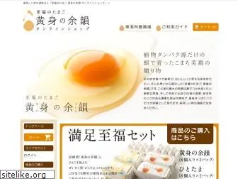 shoji-egg.com