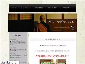 shojin-project.com
