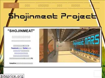 shojinmeat.com