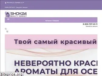 shok24.ru