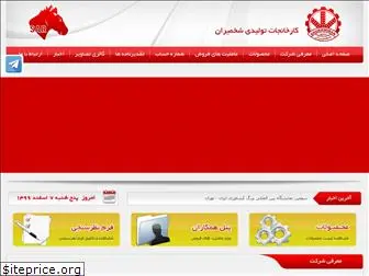 shokhmiran.com