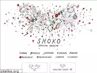 shoko-art.com