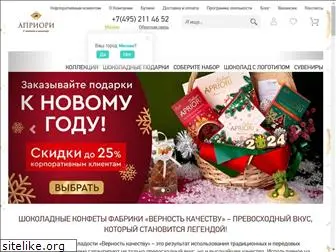 shokoladki.ru