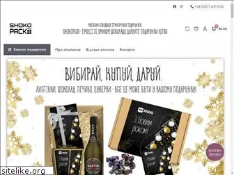 shokopack.com.ua
