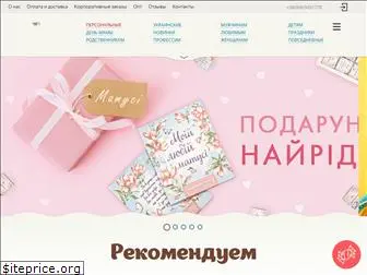 shokosmile.com.ua