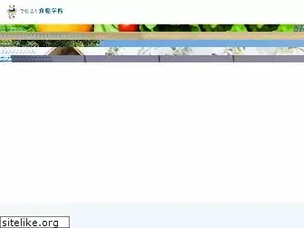 shokuryo.ac.jp