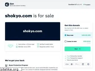 shokyo.com