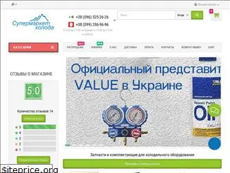 sholod.com.ua