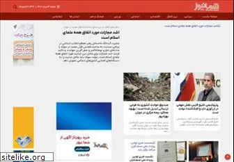 shomanews.com