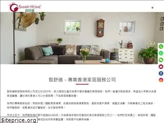 shome.com.hk