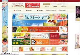 shomeido.com